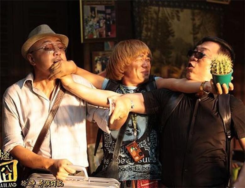 После фильма «Неразбериха в Таиланде» в Страну улыбок из Китая устремилось сотни тысяч туристов. Кадр из фильма.