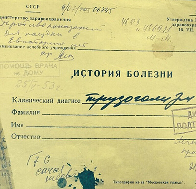 Потенциальный подарок Сергею Безрукову. Фото: Instagram.com.