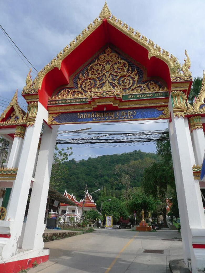 Чтобы попасть к нам в дом, надо заехать на территорию храма.