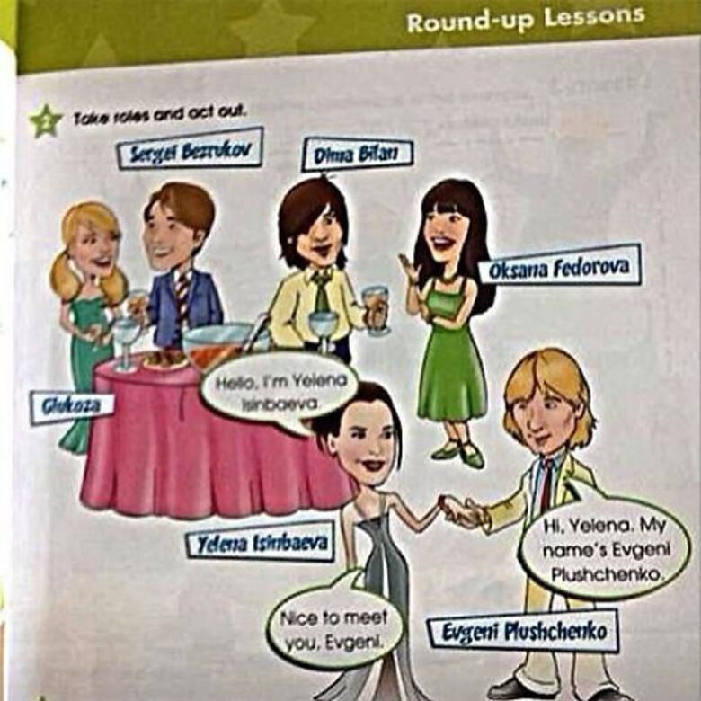 Фото: Instagram.com.