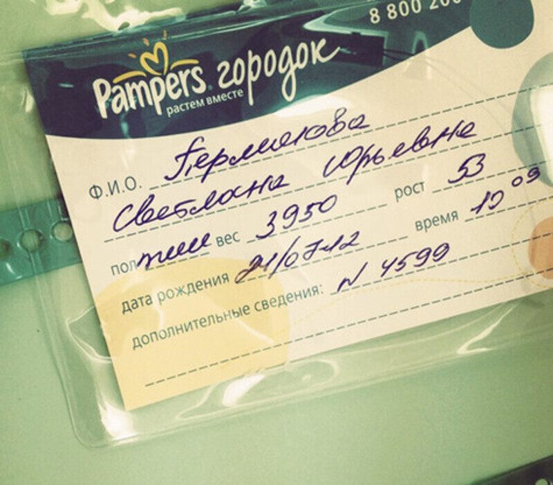 Своего первенца - дочь Варвару - Светлана родила в 40 лет. Фото: Twitter.com.
