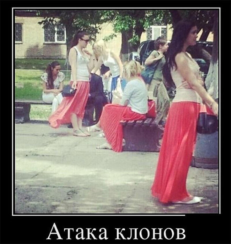 В погоне за уникальностью, мы неожиданно... становимся как все. Фото: fishki.net.