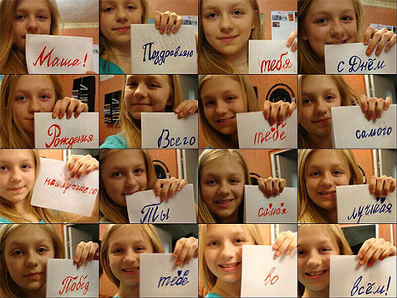 Марию Шарапову поздравили в "Твиттере".