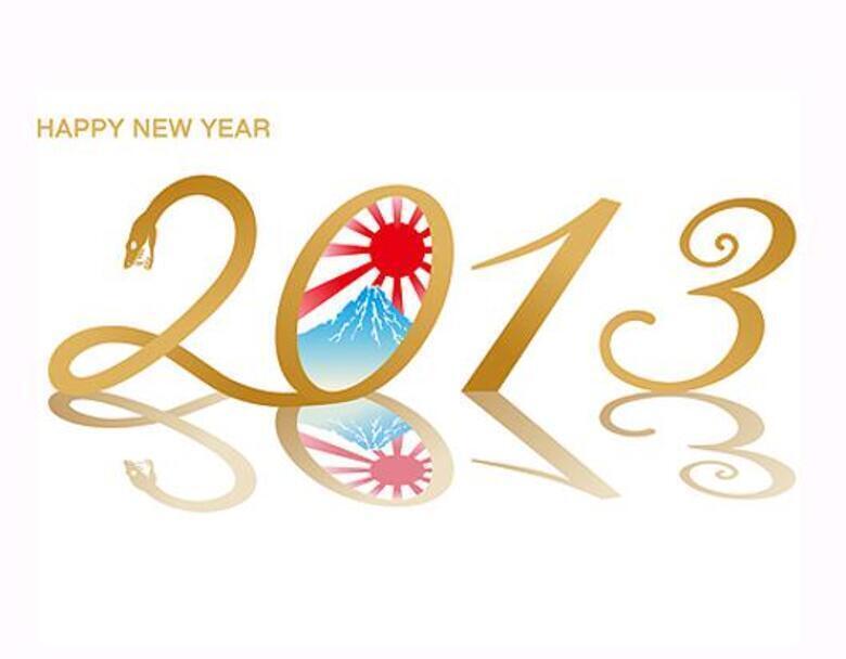 Гороскоп на 2013 год. Фото:Fotolia/PhotoXPress.ru.