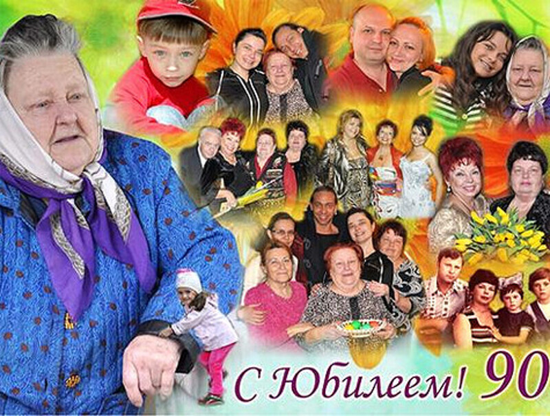 Подарок бабушке Наташи Королевой. Фото: Twitter.com.