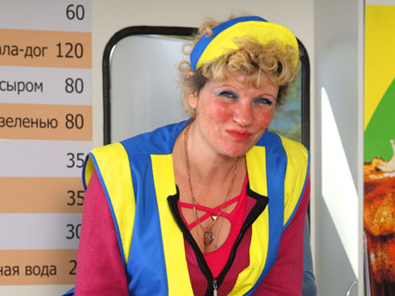 А вот прототипом «продавщицы хот-догов» стал собирательный образ торговки, приехавшей на заработки в Москву.