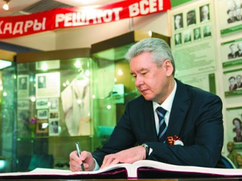 Сибирский след Собянина