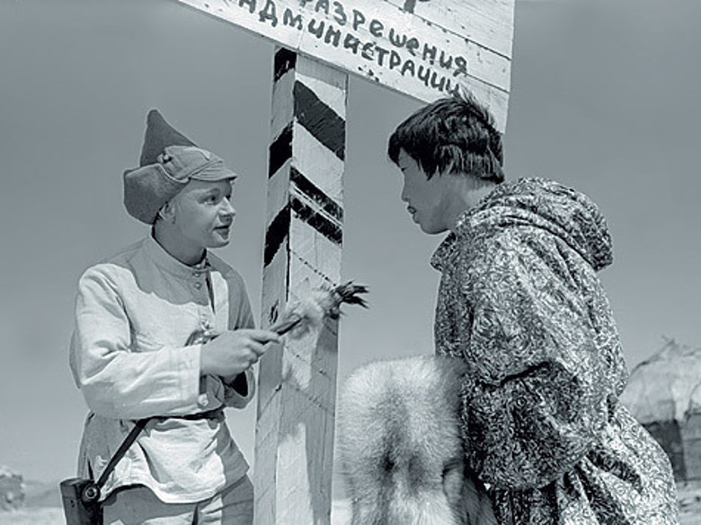 фото: Совэкспортфильм