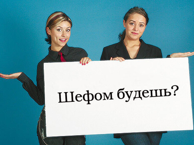 Ой, мамочки!