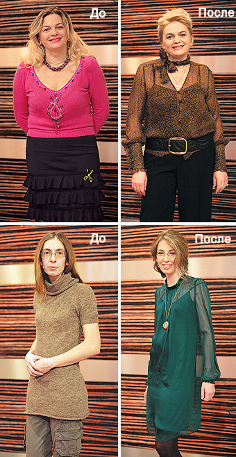 Ответственный за красоту