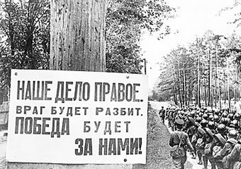 Перекличка времен