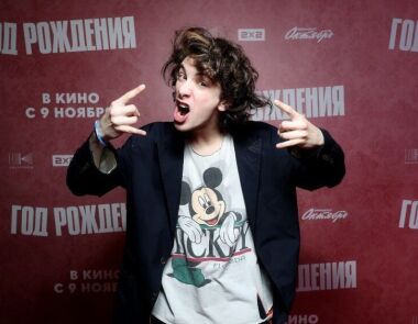 Марк Эйдельштейн 18 февраля отмечает 23-летие