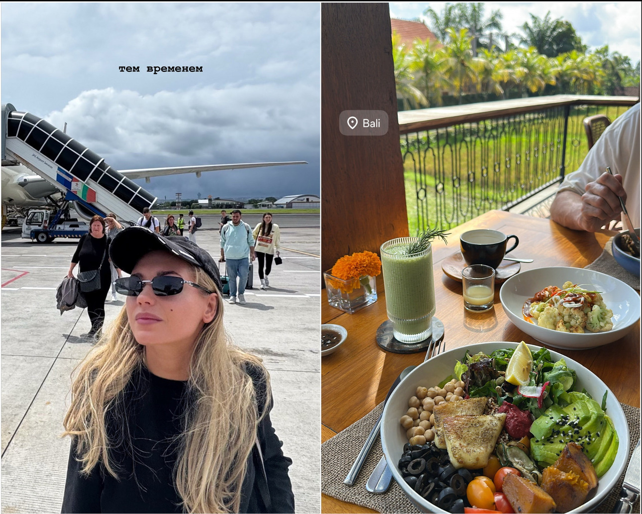 Улетевшая из&nbsp;России Асмус заинтриговала кадром с&nbsp;незнакомцем