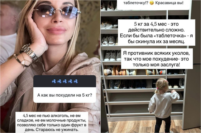 Ольга Орлова раскрыла результаты похудения за&nbsp;четыре месяца