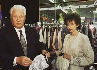 Борису Ельцину-младшему — 45: как сложилась судьба любимого внука президента